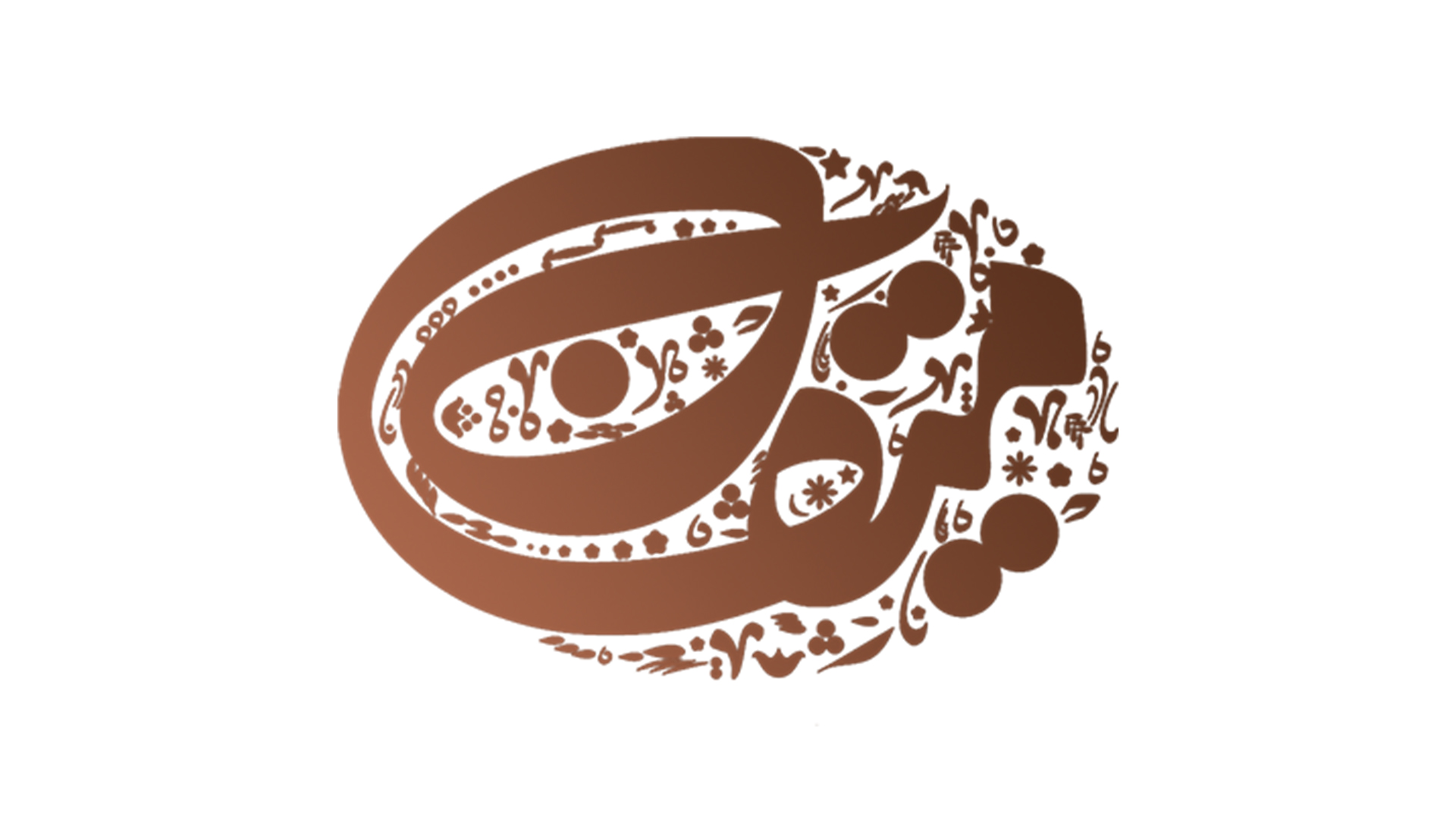 پشم میقان، توصیه طبیبان